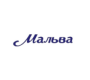 Мальва