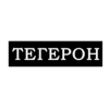 Тегерон