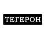 Тегерон