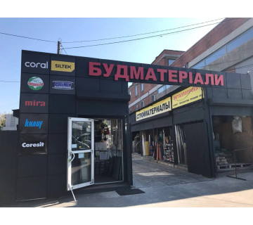 Строй БУМ