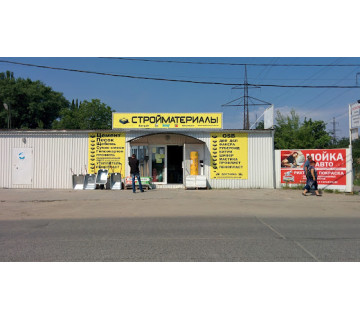 м. Дніпро, вул. Роторна, 27